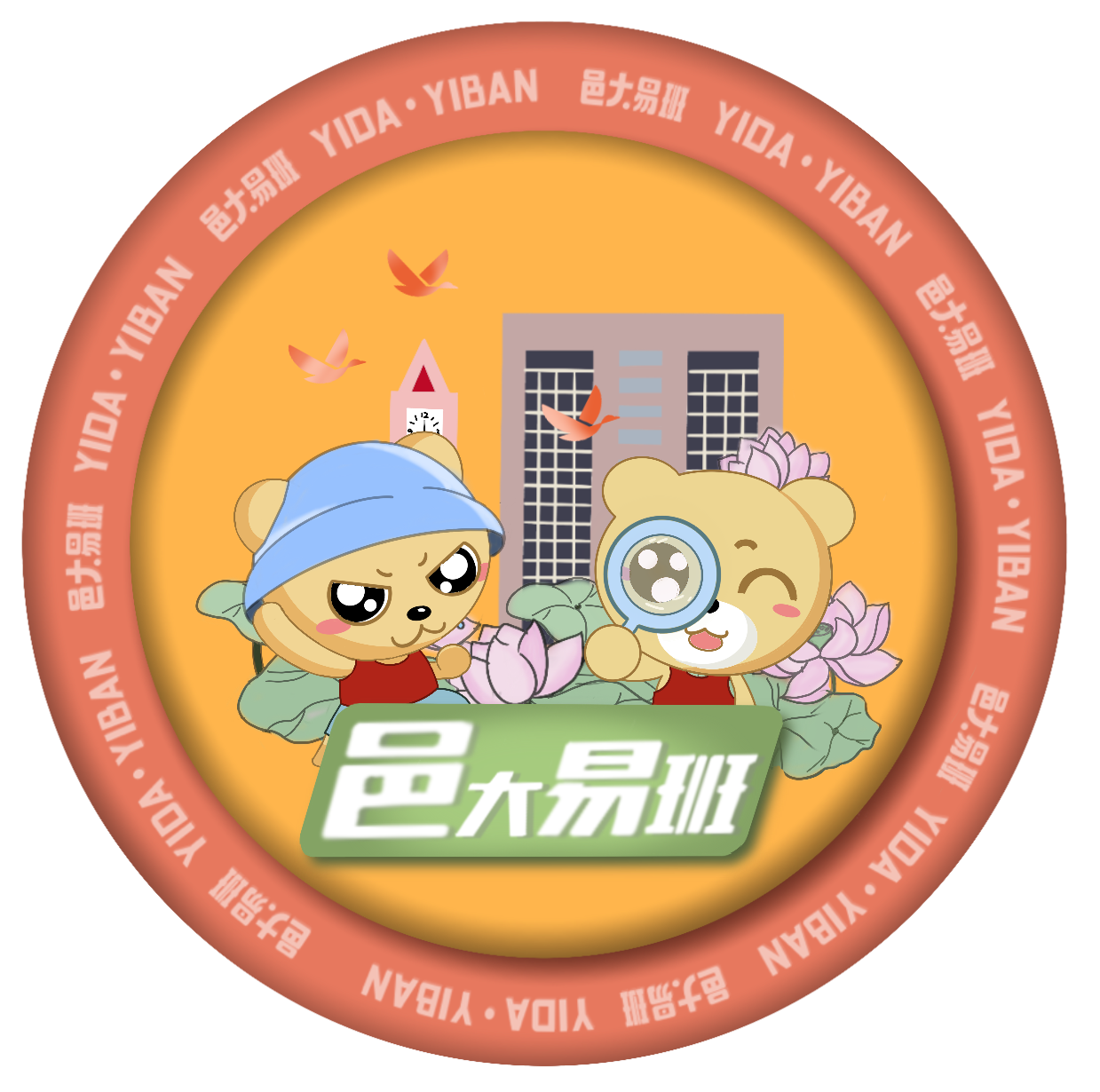 Logo
